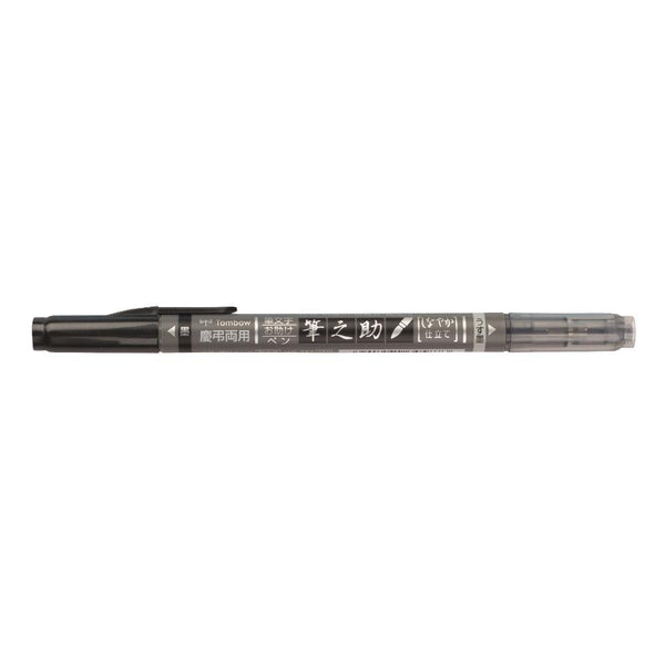 Tombow Fudenosuke Brush Pen, Black/Grey