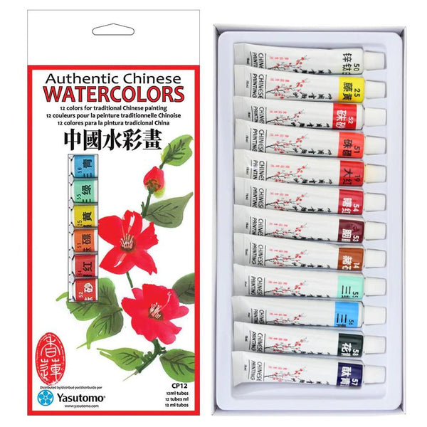 Yasutomo Chinese Watercolour Set 12 Colours