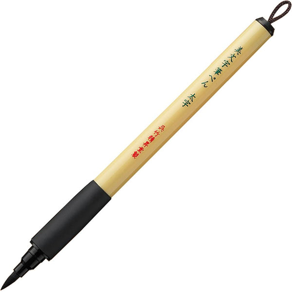 Kuretake Zig Bimoji Fude Pen - Large Felt Tip Black
